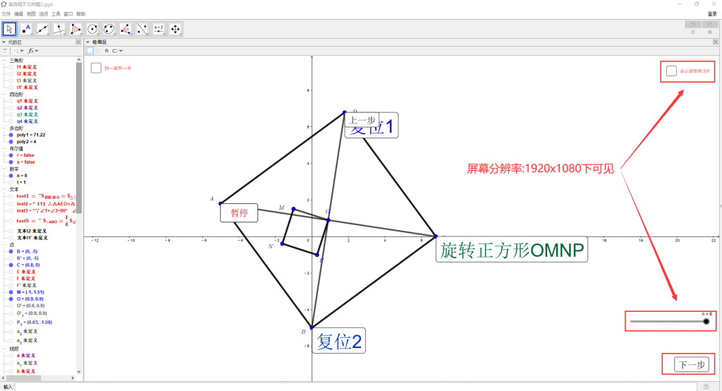消失不见的复选框，滚动条或按钮