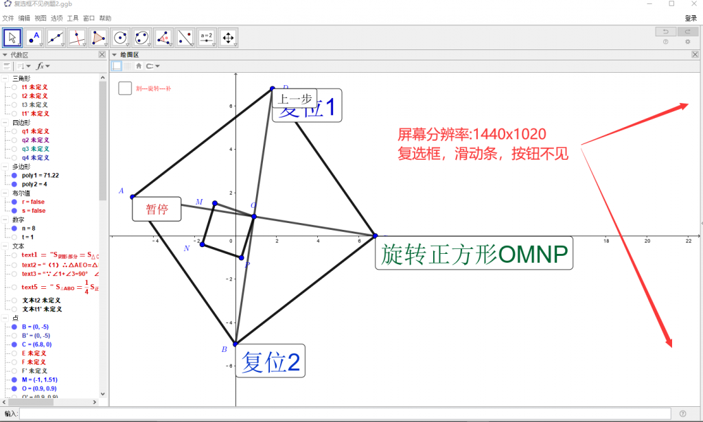 消失不见的复选框，滚动条或按钮