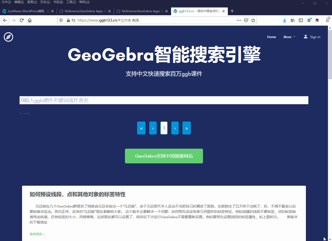 互联网搜索引擎=万物互联网搜索引擎