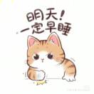 小蔡不菜