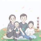 建武